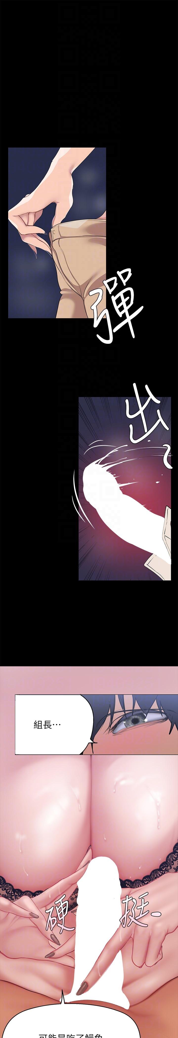 [韩国漫画] 美丽新世界 剧情,熟女人妻,巨乳大奶,OL#[32P]-10