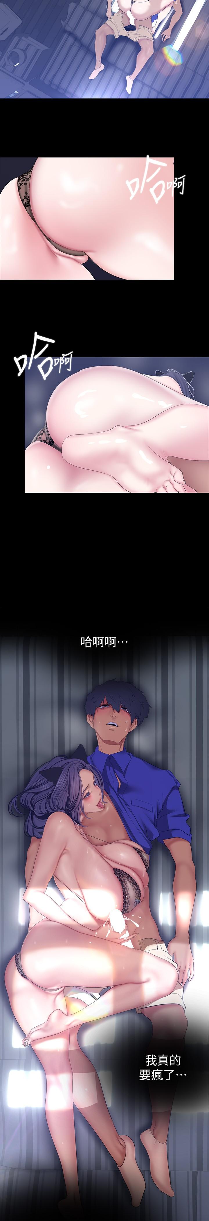 [韩国漫画] 美丽新世界 剧情,熟女人妻,巨乳大奶,OL#[32P]-15