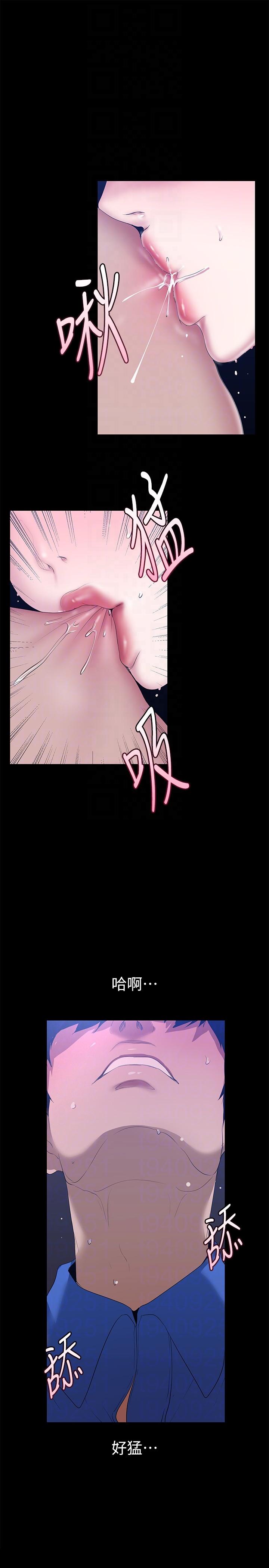 [韩国漫画] 美丽新世界 剧情,熟女人妻,巨乳大奶,OL#[32P]-18