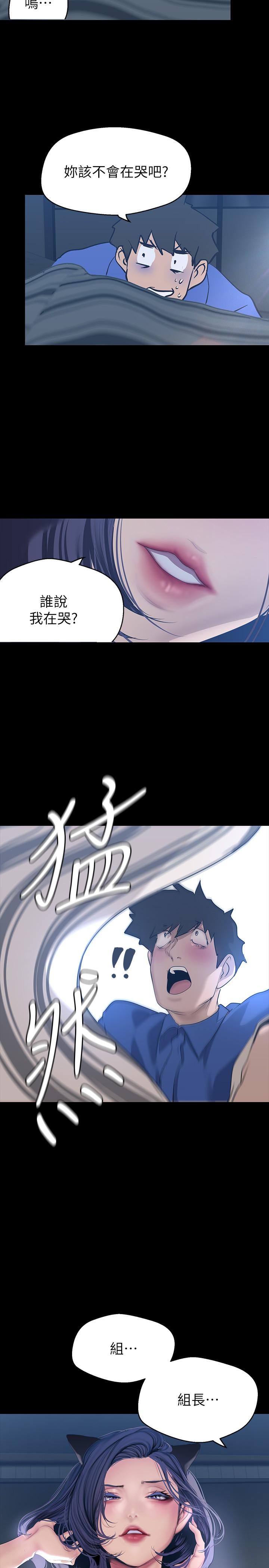 [韩国漫画] 美丽新世界 剧情,熟女人妻,巨乳大奶,OL#[32P]-2