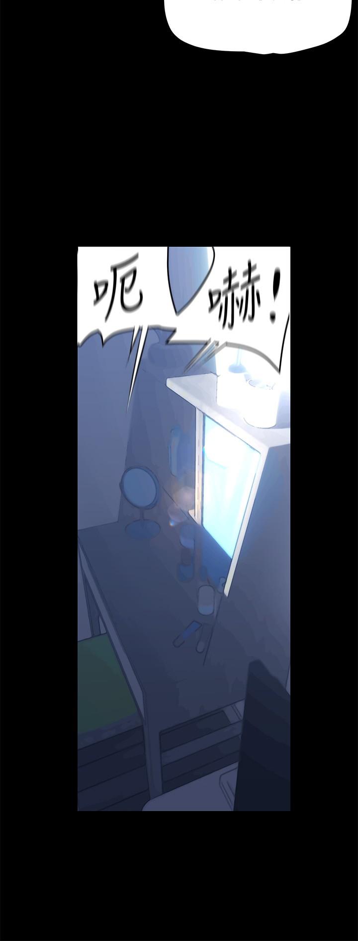 [韩国漫画] 美丽新世界 剧情,熟女人妻,巨乳大奶,OL#[32P]-25