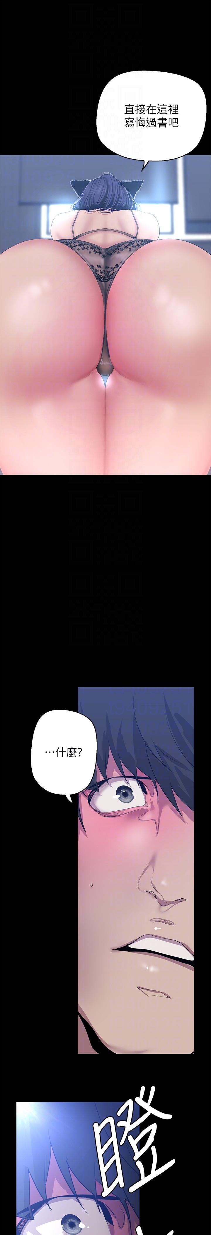 [韩国漫画] 美丽新世界 剧情,熟女人妻,巨乳大奶,OL#[32P]-30