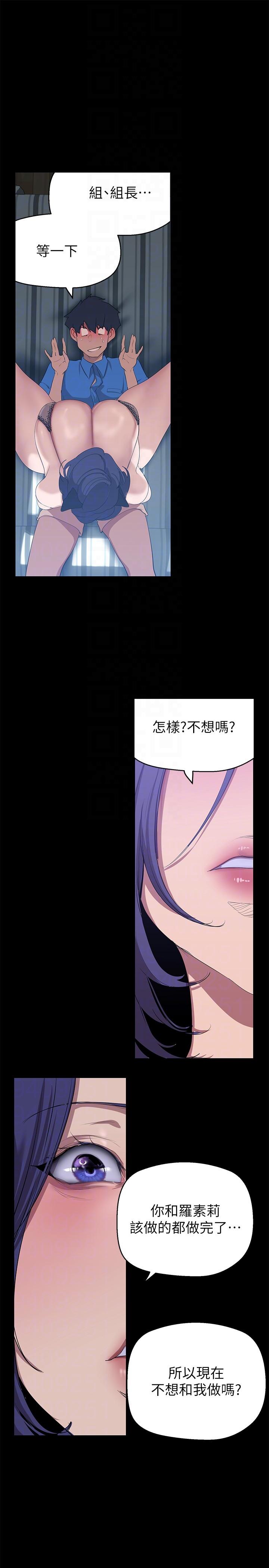 [韩国漫画] 美丽新世界 剧情,熟女人妻,巨乳大奶,OL#[32P]-6