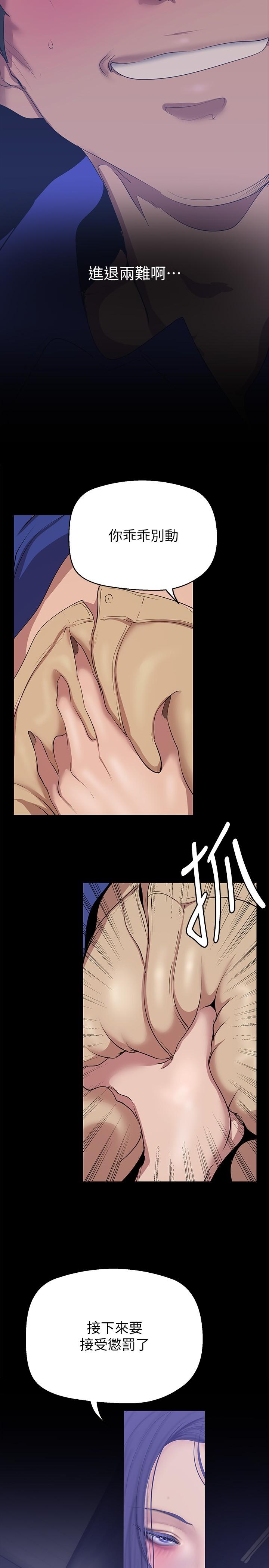 [韩国漫画] 美丽新世界 剧情,熟女人妻,巨乳大奶,OL#[32P]-8