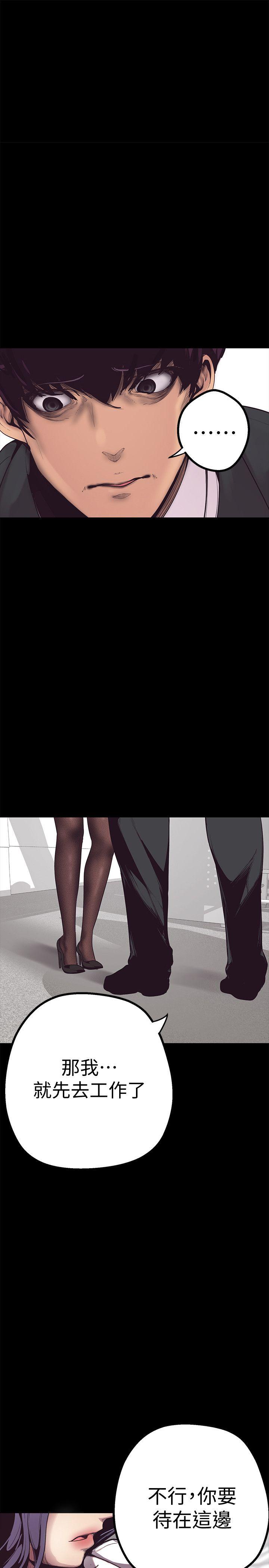 [韩国漫画] 美丽新世界 剧情,熟女人妻,巨乳大奶,OL#[64P]-1