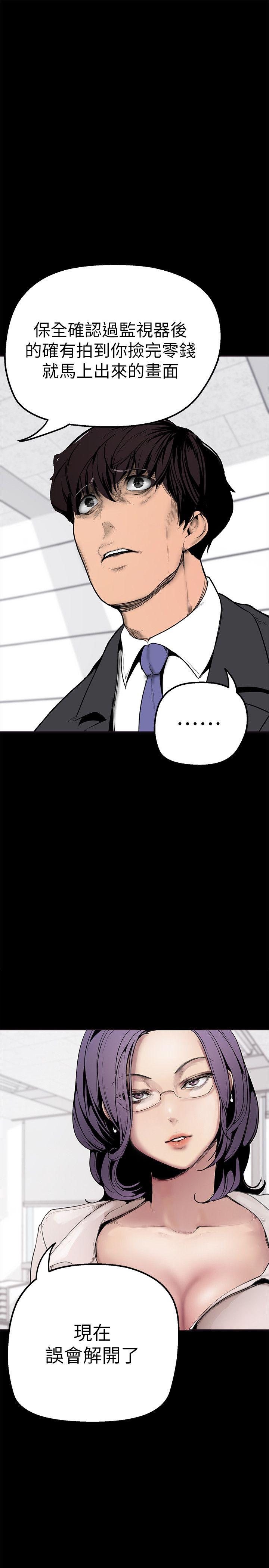 [韩国漫画] 美丽新世界 剧情,熟女人妻,巨乳大奶,OL#[64P]-10