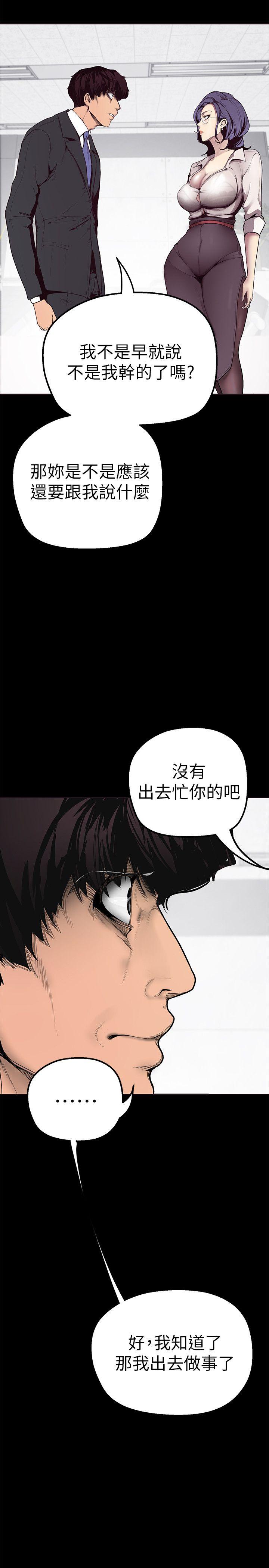 [韩国漫画] 美丽新世界 剧情,熟女人妻,巨乳大奶,OL#[64P]-11
