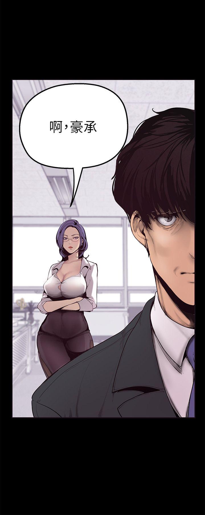 [韩国漫画] 美丽新世界 剧情,熟女人妻,巨乳大奶,OL#[64P]-12