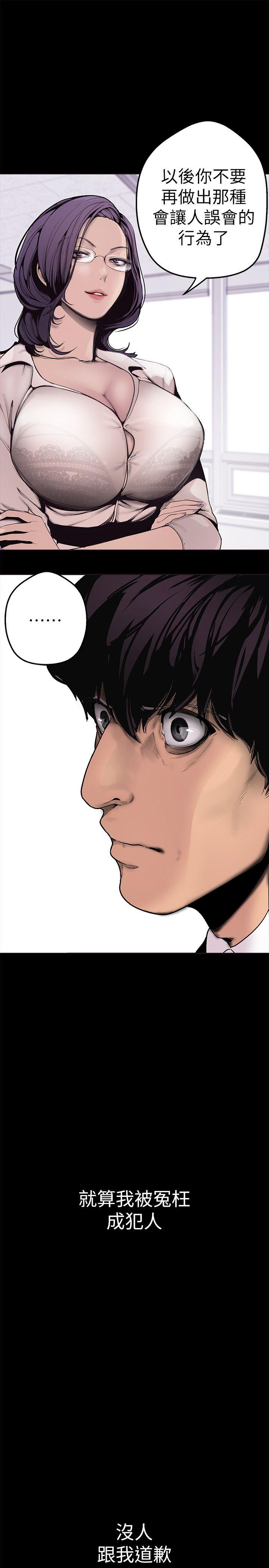 [韩国漫画] 美丽新世界 剧情,熟女人妻,巨乳大奶,OL#[64P]-13