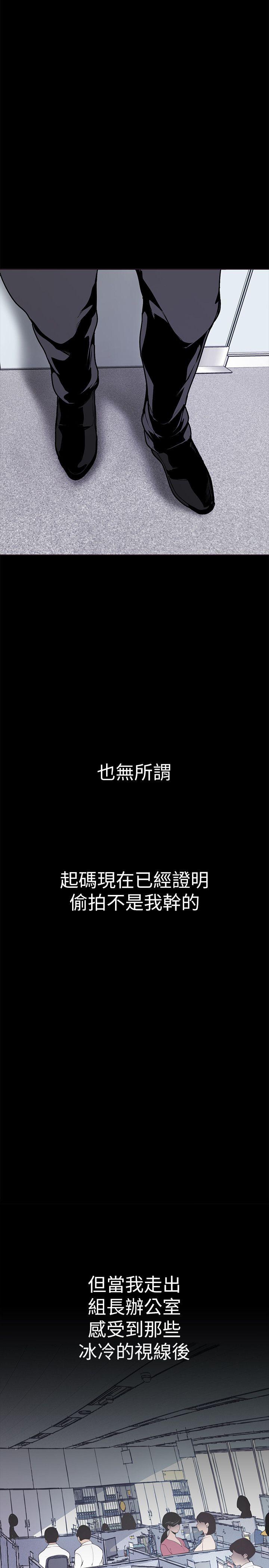 [韩国漫画] 美丽新世界 剧情,熟女人妻,巨乳大奶,OL#[64P]-14