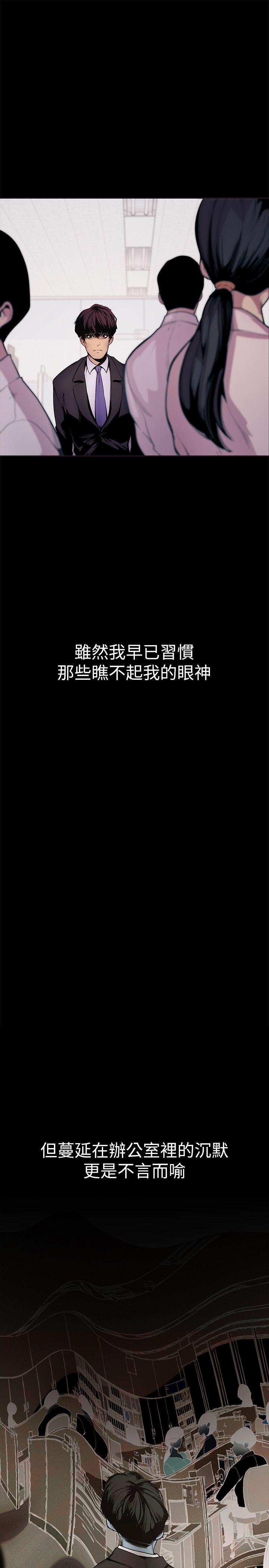 [韩国漫画] 美丽新世界 剧情,熟女人妻,巨乳大奶,OL#[64P]-16