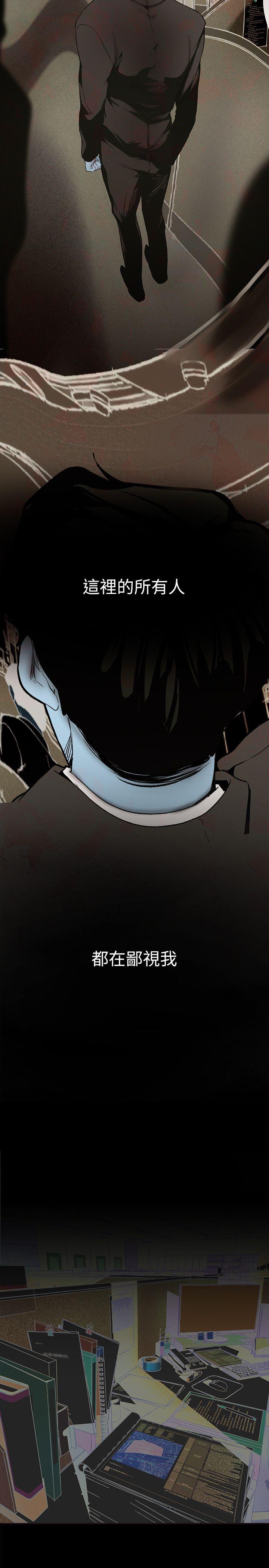 [韩国漫画] 美丽新世界 剧情,熟女人妻,巨乳大奶,OL#[64P]-17