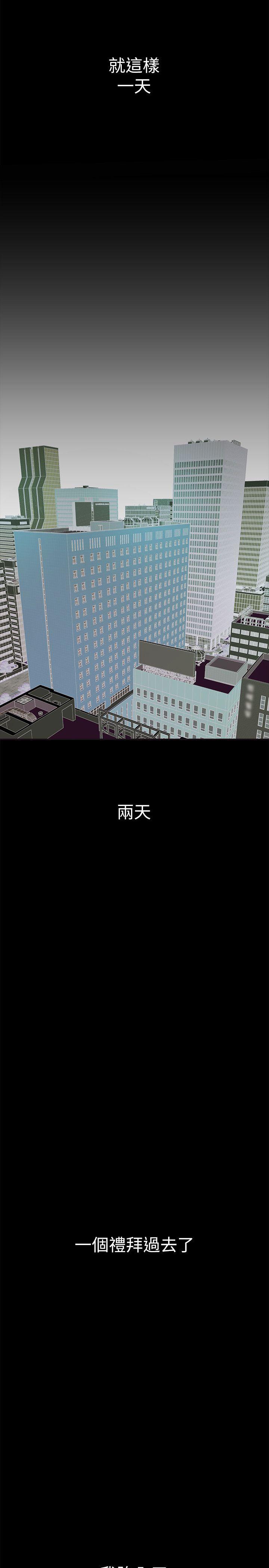 [韩国漫画] 美丽新世界 剧情,熟女人妻,巨乳大奶,OL#[64P]-18