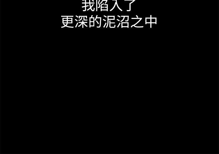 [韩国漫画] 美丽新世界 剧情,熟女人妻,巨乳大奶,OL#[64P]-19