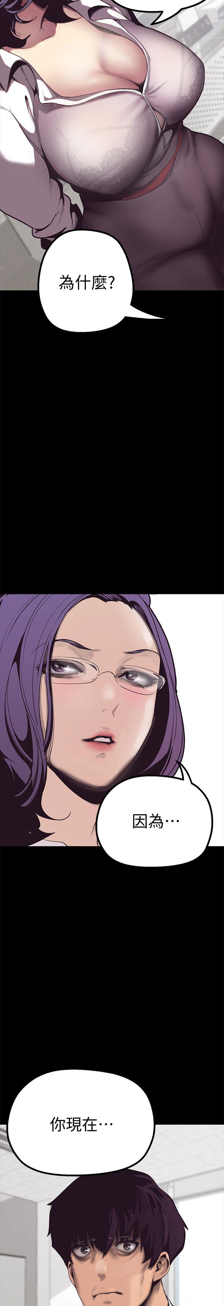 [韩国漫画] 美丽新世界 剧情,熟女人妻,巨乳大奶,OL#[64P]-2