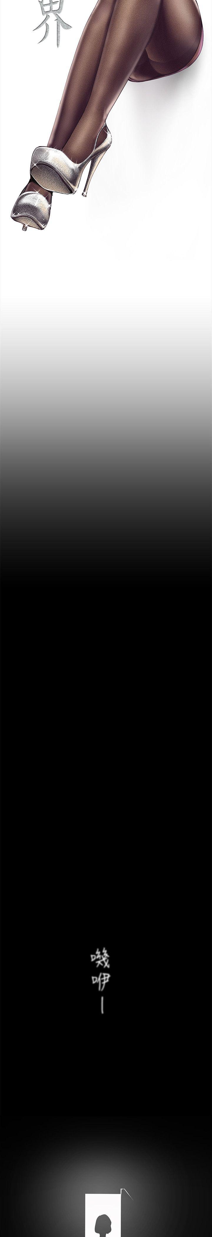 [韩国漫画] 美丽新世界 剧情,熟女人妻,巨乳大奶,OL#[64P]-21