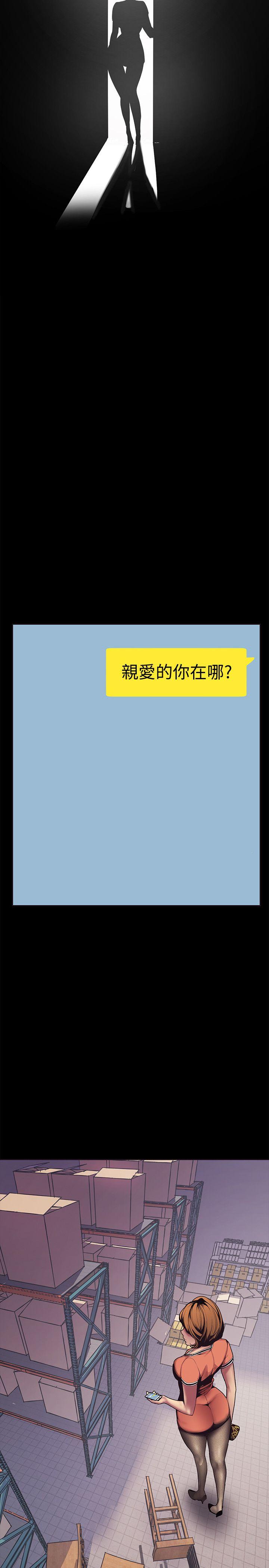 [韩国漫画] 美丽新世界 剧情,熟女人妻,巨乳大奶,OL#[64P]-22