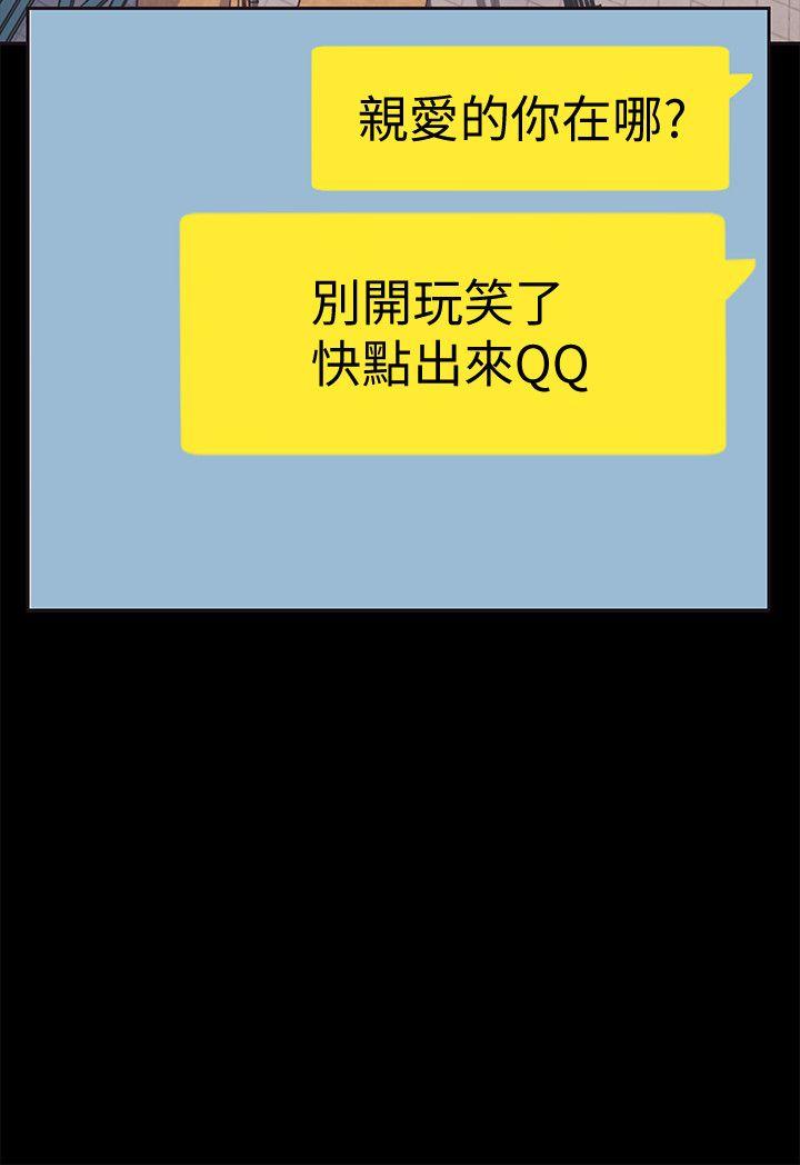 [韩国漫画] 美丽新世界 剧情,熟女人妻,巨乳大奶,OL#[64P]-23