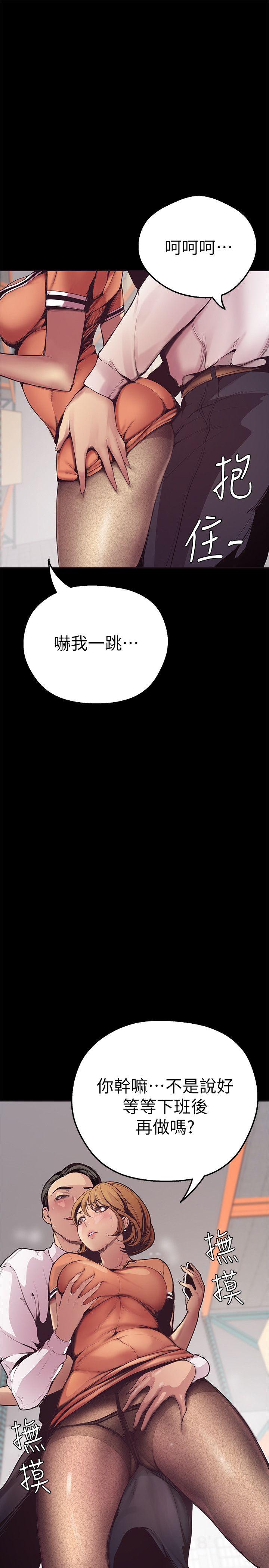 [韩国漫画] 美丽新世界 剧情,熟女人妻,巨乳大奶,OL#[64P]-24