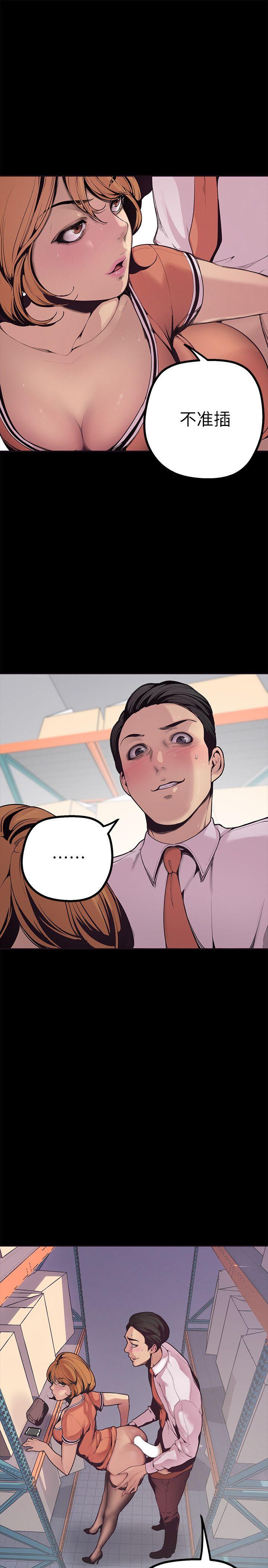 [韩国漫画] 美丽新世界 剧情,熟女人妻,巨乳大奶,OL#[64P]-27