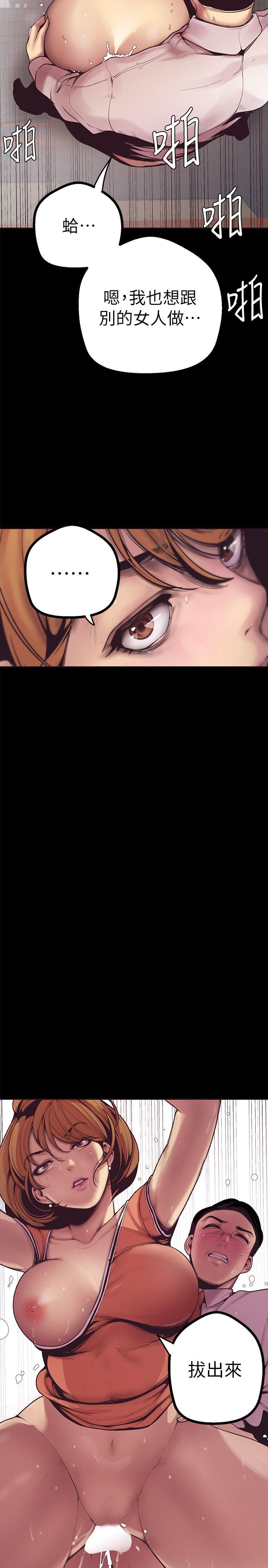 [韩国漫画] 美丽新世界 剧情,熟女人妻,巨乳大奶,OL#[64P]-34