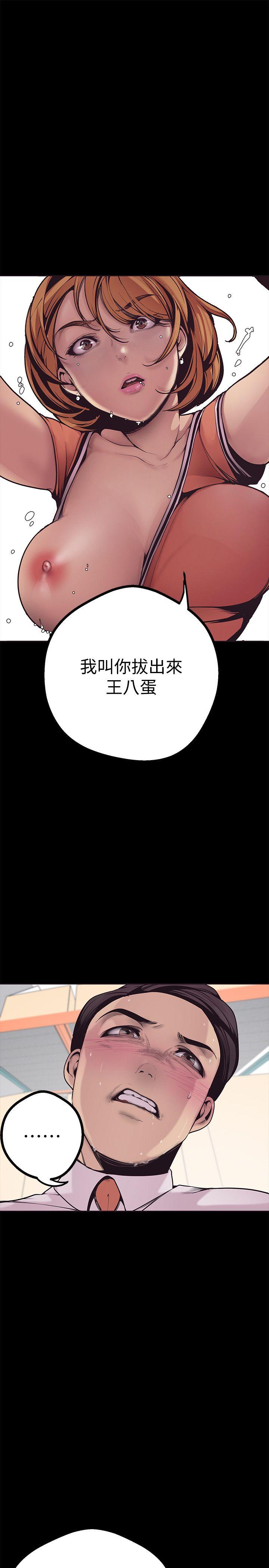 [韩国漫画] 美丽新世界 剧情,熟女人妻,巨乳大奶,OL#[64P]-36