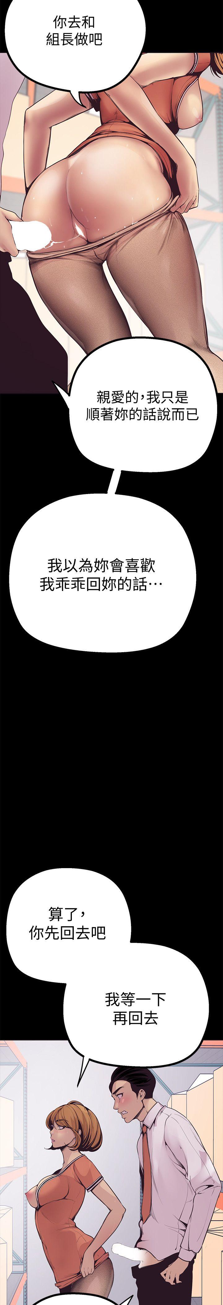 [韩国漫画] 美丽新世界 剧情,熟女人妻,巨乳大奶,OL#[64P]-37