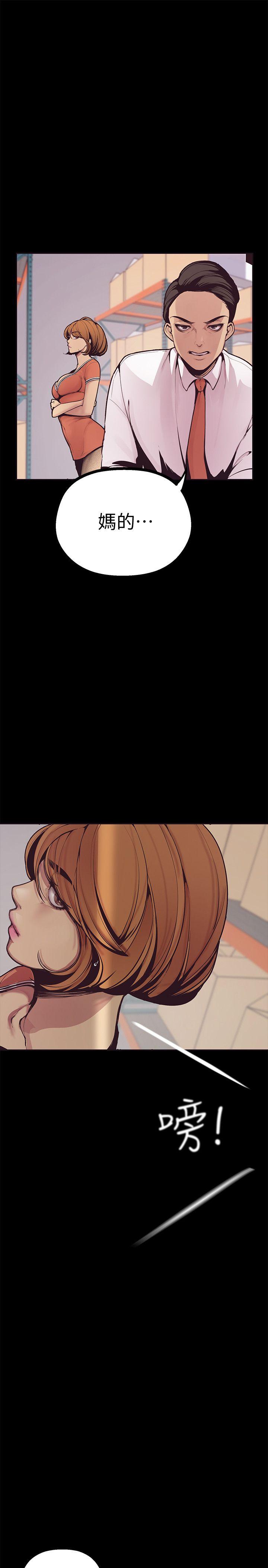 [韩国漫画] 美丽新世界 剧情,熟女人妻,巨乳大奶,OL#[64P]-39