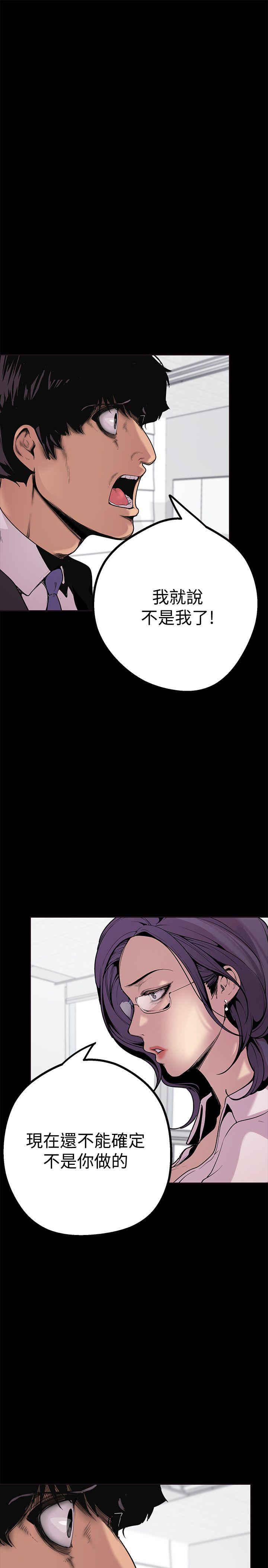 [韩国漫画] 美丽新世界 剧情,熟女人妻,巨乳大奶,OL#[64P]-4