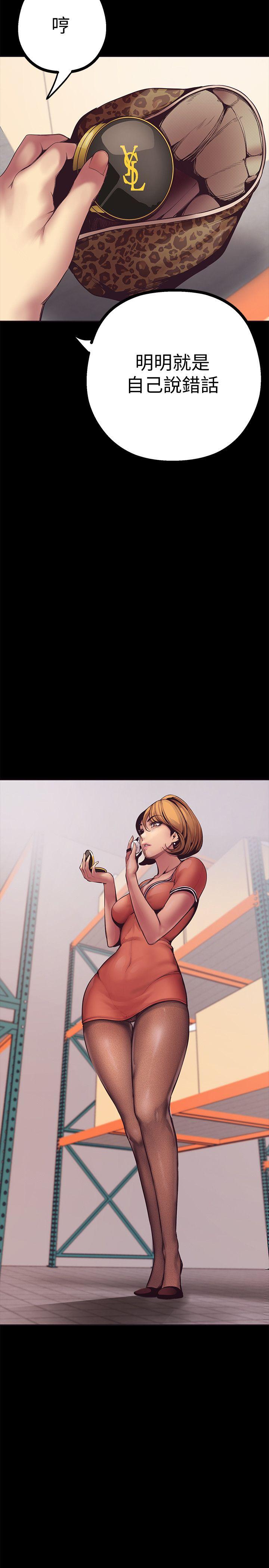 [韩国漫画] 美丽新世界 剧情,熟女人妻,巨乳大奶,OL#[64P]-40