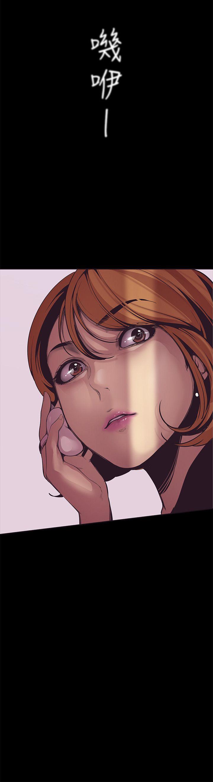 [韩国漫画] 美丽新世界 剧情,熟女人妻,巨乳大奶,OL#[64P]-41