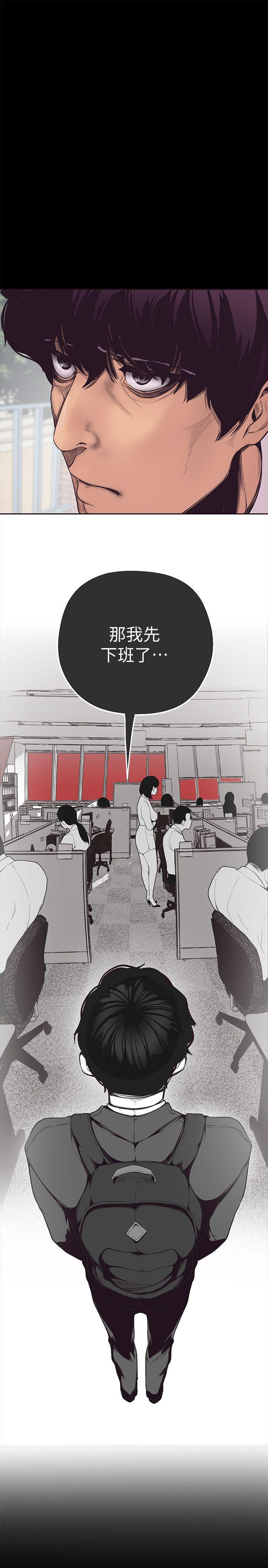 [韩国漫画] 美丽新世界 剧情,熟女人妻,巨乳大奶,OL#[64P]-45