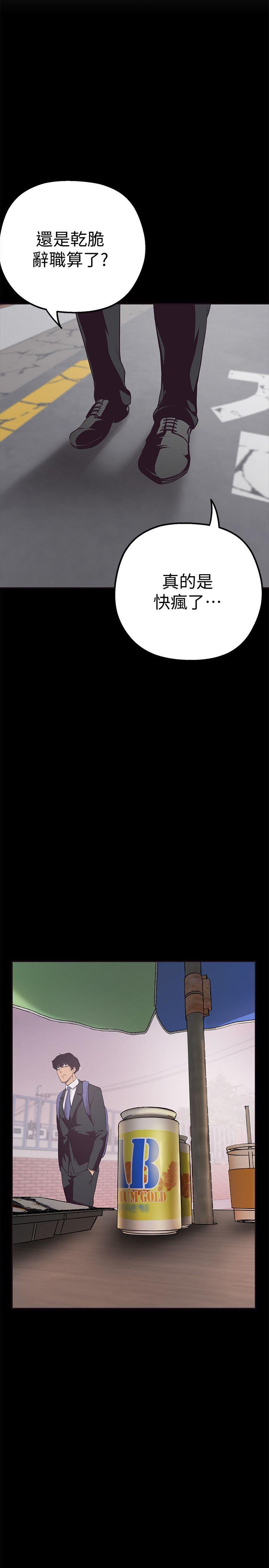 [韩国漫画] 美丽新世界 剧情,熟女人妻,巨乳大奶,OL#[64P]-46