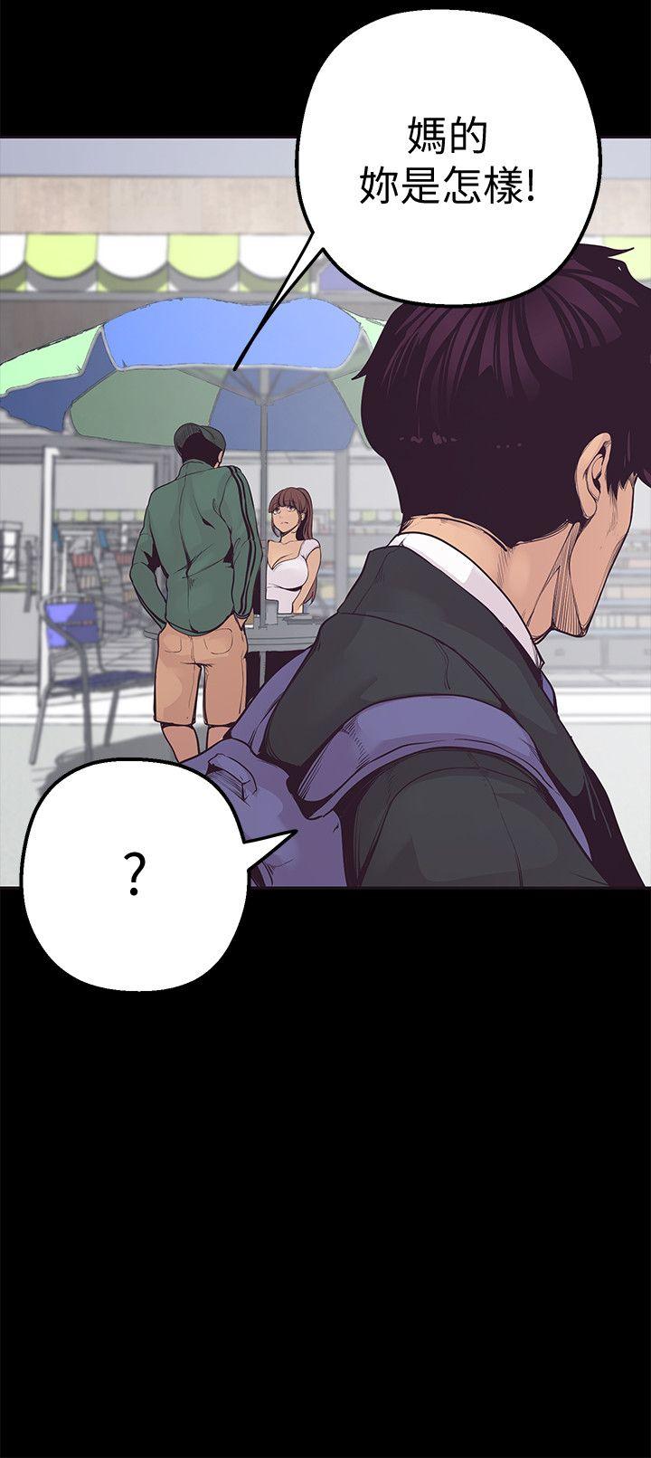 [韩国漫画] 美丽新世界 剧情,熟女人妻,巨乳大奶,OL#[64P]-47