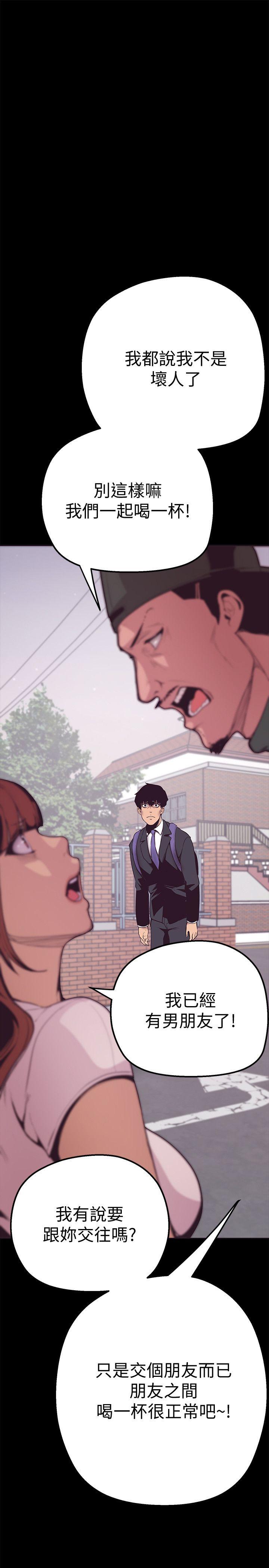 [韩国漫画] 美丽新世界 剧情,熟女人妻,巨乳大奶,OL#[64P]-48