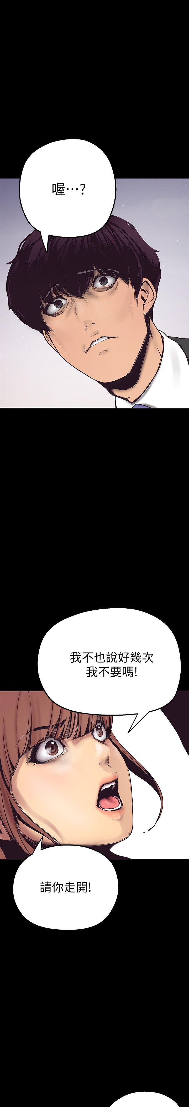 [韩国漫画] 美丽新世界 剧情,熟女人妻,巨乳大奶,OL#[64P]-49