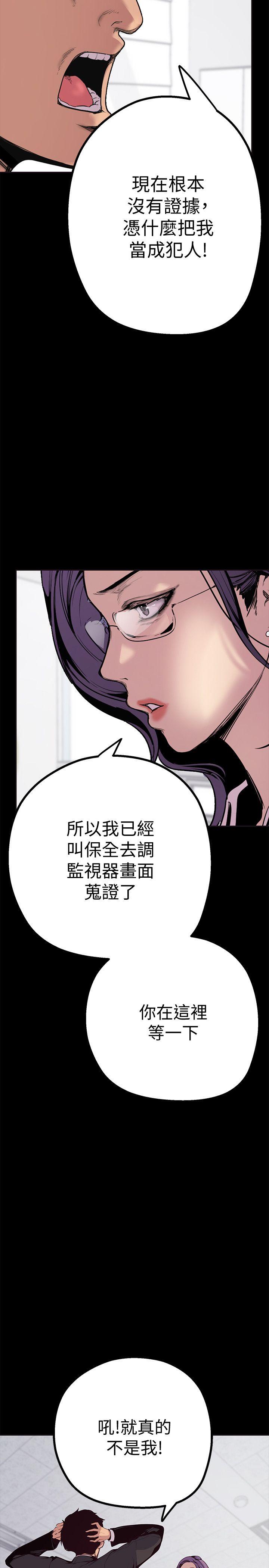 [韩国漫画] 美丽新世界 剧情,熟女人妻,巨乳大奶,OL#[64P]-5