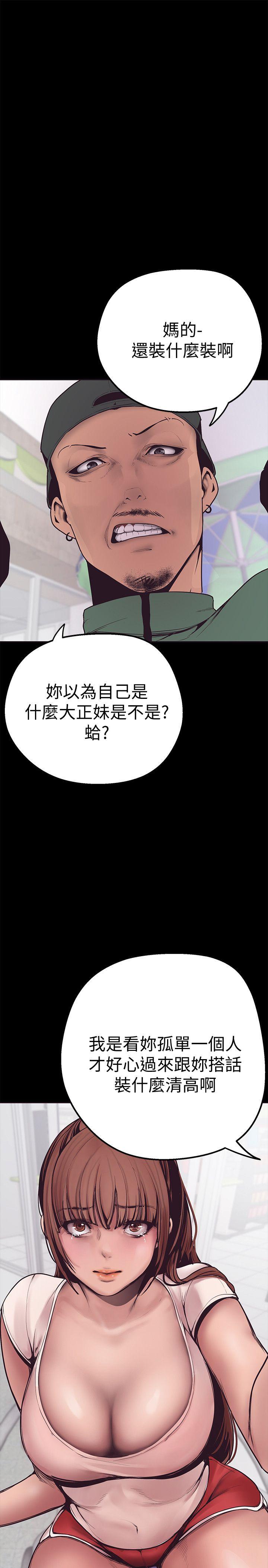 [韩国漫画] 美丽新世界 剧情,熟女人妻,巨乳大奶,OL#[64P]-51