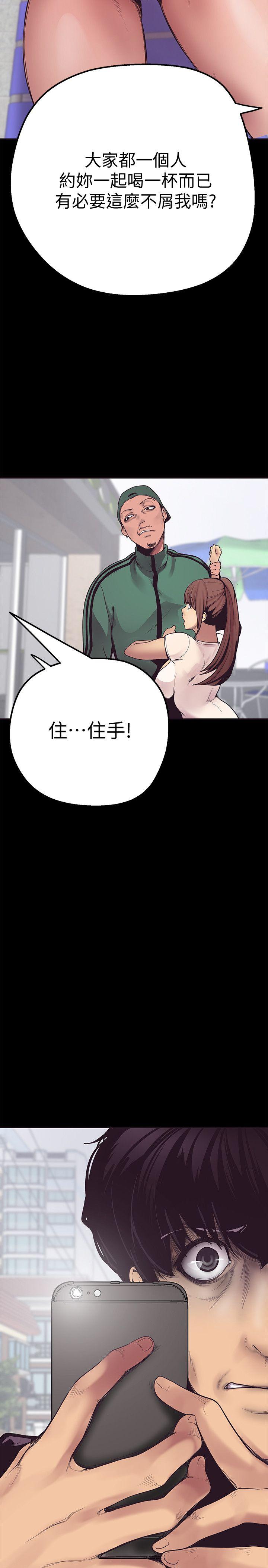[韩国漫画] 美丽新世界 剧情,熟女人妻,巨乳大奶,OL#[64P]-52