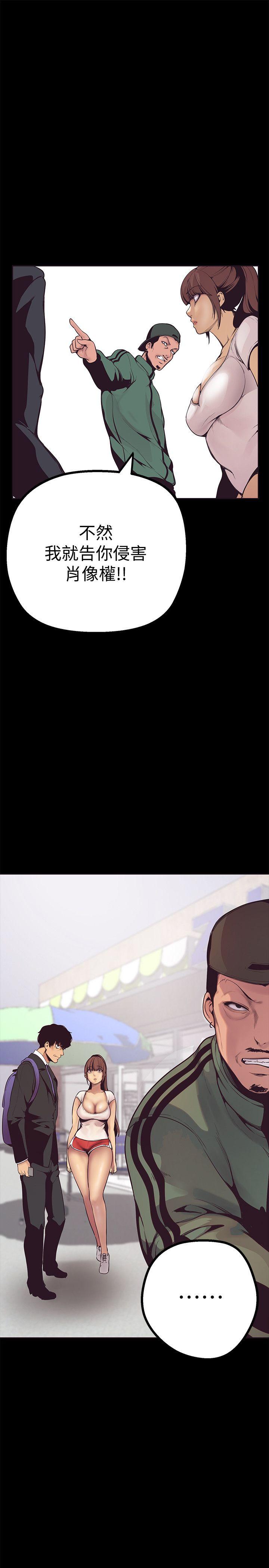 [韩国漫画] 美丽新世界 剧情,熟女人妻,巨乳大奶,OL#[64P]-57