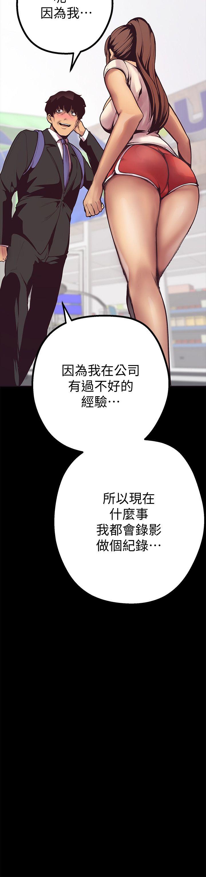 [韩国漫画] 美丽新世界 剧情,熟女人妻,巨乳大奶,OL#[64P]-59