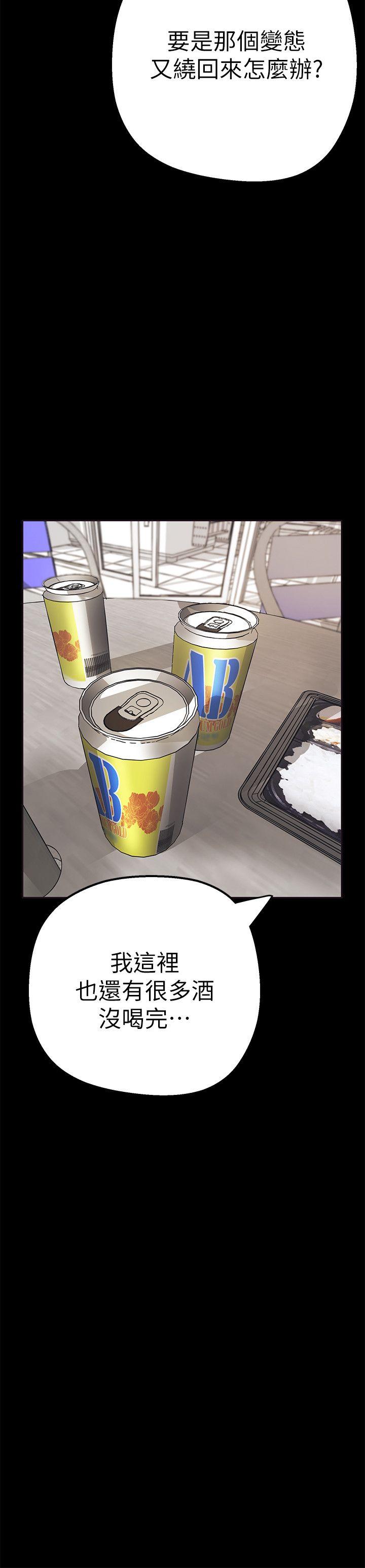 [韩国漫画] 美丽新世界 剧情,熟女人妻,巨乳大奶,OL#[64P]-62