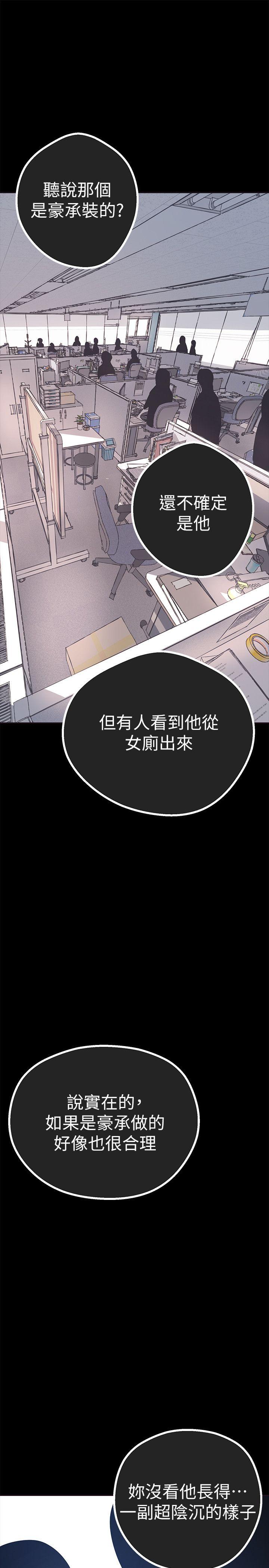 [韩国漫画] 美丽新世界 剧情,熟女人妻,巨乳大奶,OL#[64P]-7
