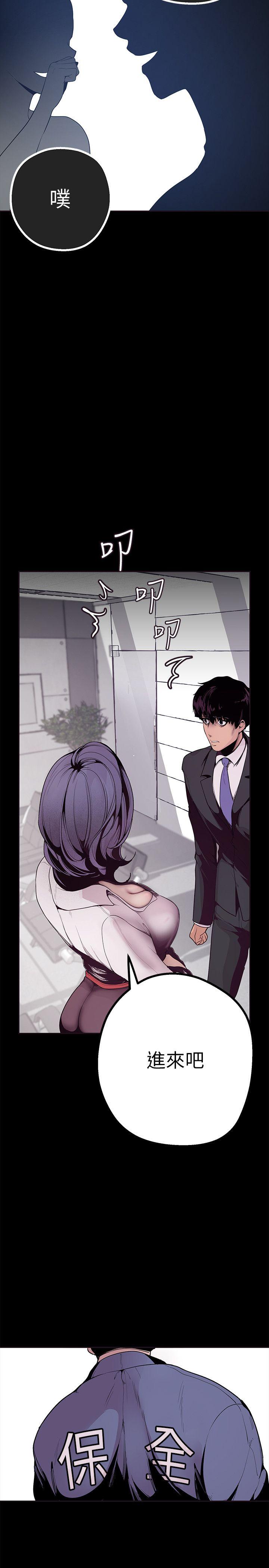 [韩国漫画] 美丽新世界 剧情,熟女人妻,巨乳大奶,OL#[64P]-8