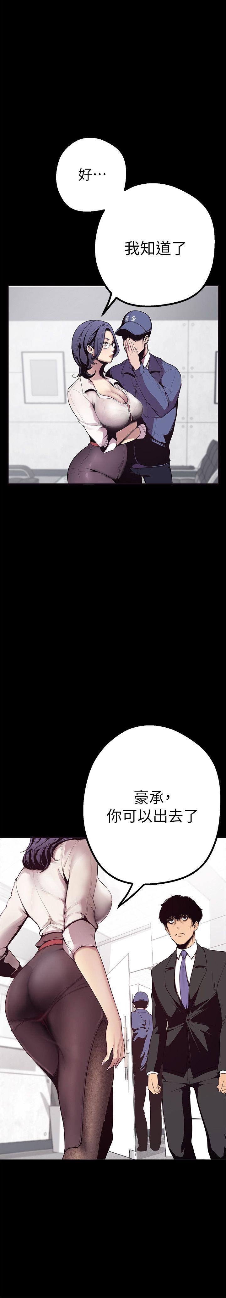 [韩国漫画] 美丽新世界 剧情,熟女人妻,巨乳大奶,OL#[64P]-9