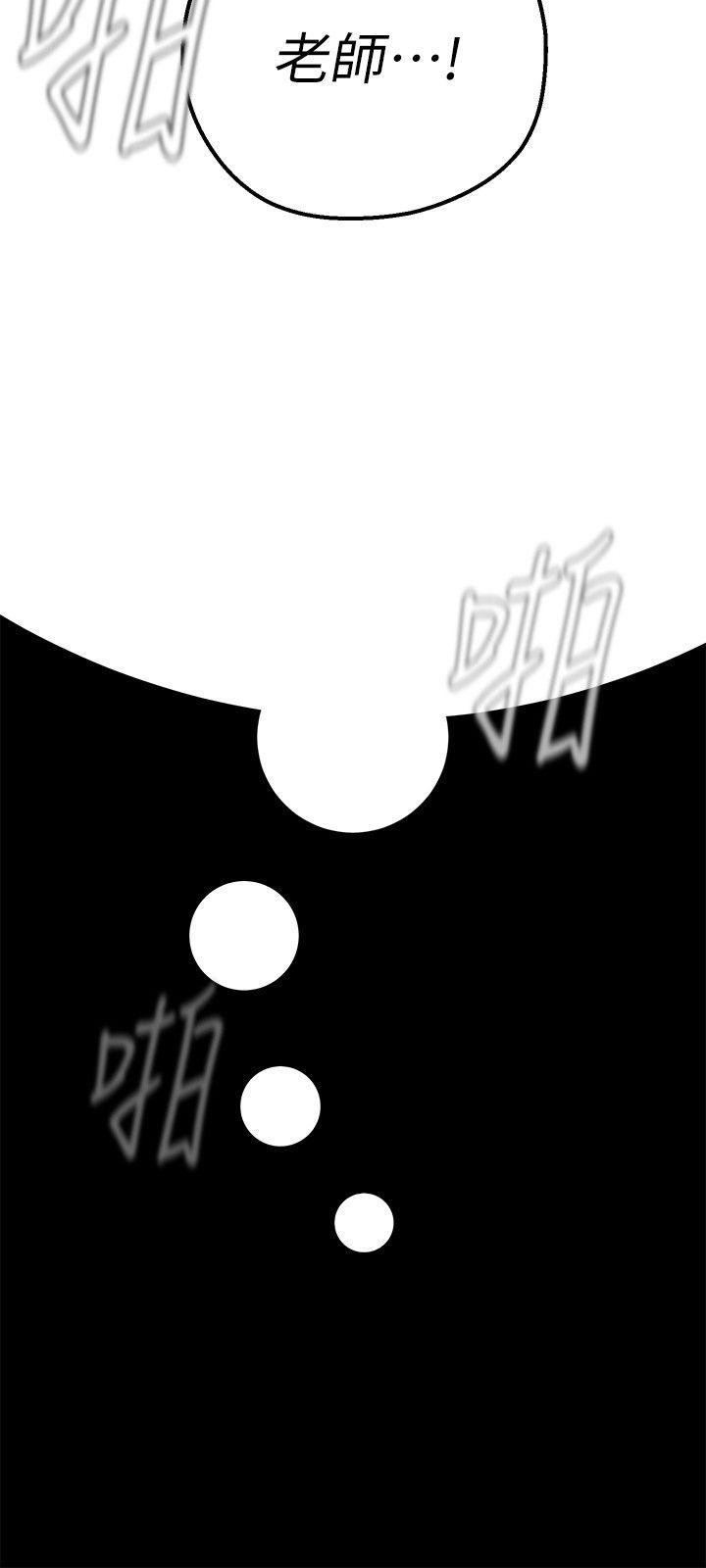 [韩国漫画] 美丽新世界 剧情,熟女人妻,巨乳大奶,OL#[33P]-11