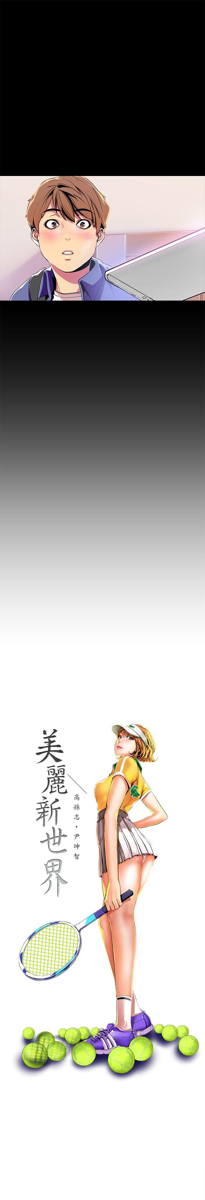 [韩国漫画] 美丽新世界 剧情,熟女人妻,巨乳大奶,OL#[33P]-15