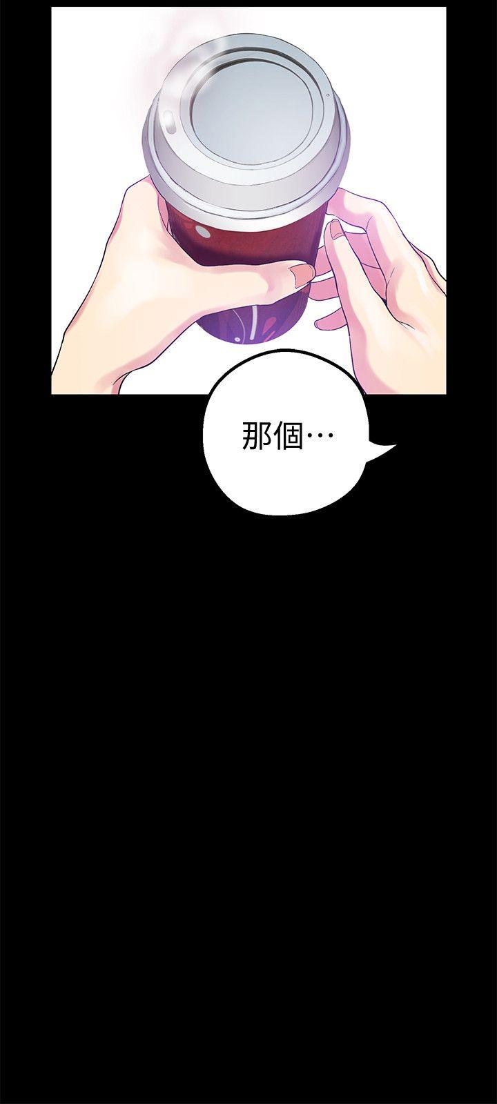 [韩国漫画] 美丽新世界 剧情,熟女人妻,巨乳大奶,OL#[33P]-17