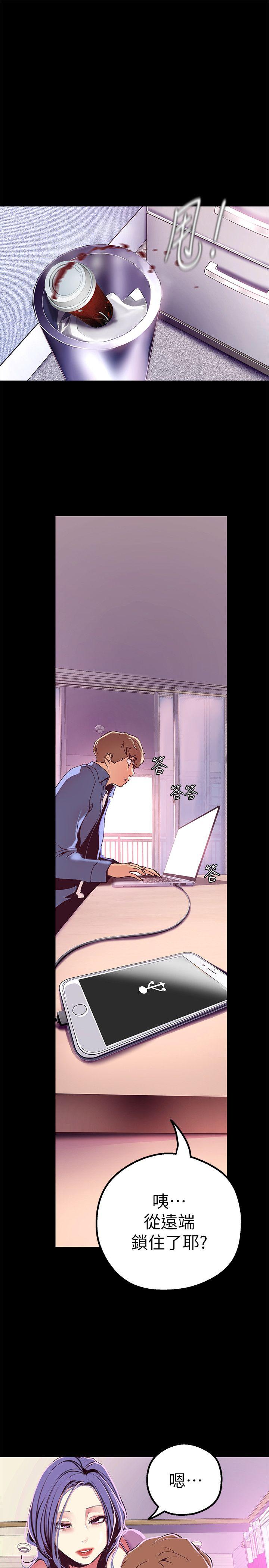 [韩国漫画] 美丽新世界 剧情,熟女人妻,巨乳大奶,OL#[33P]-24