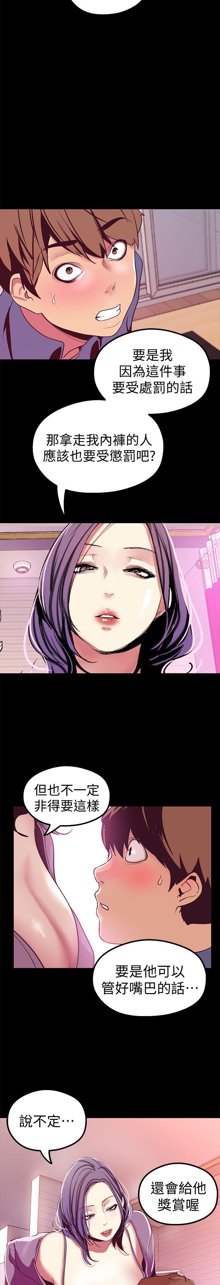 [韩国漫画] 美丽新世界 剧情,熟女人妻,巨乳大奶,OL#[33P]-31